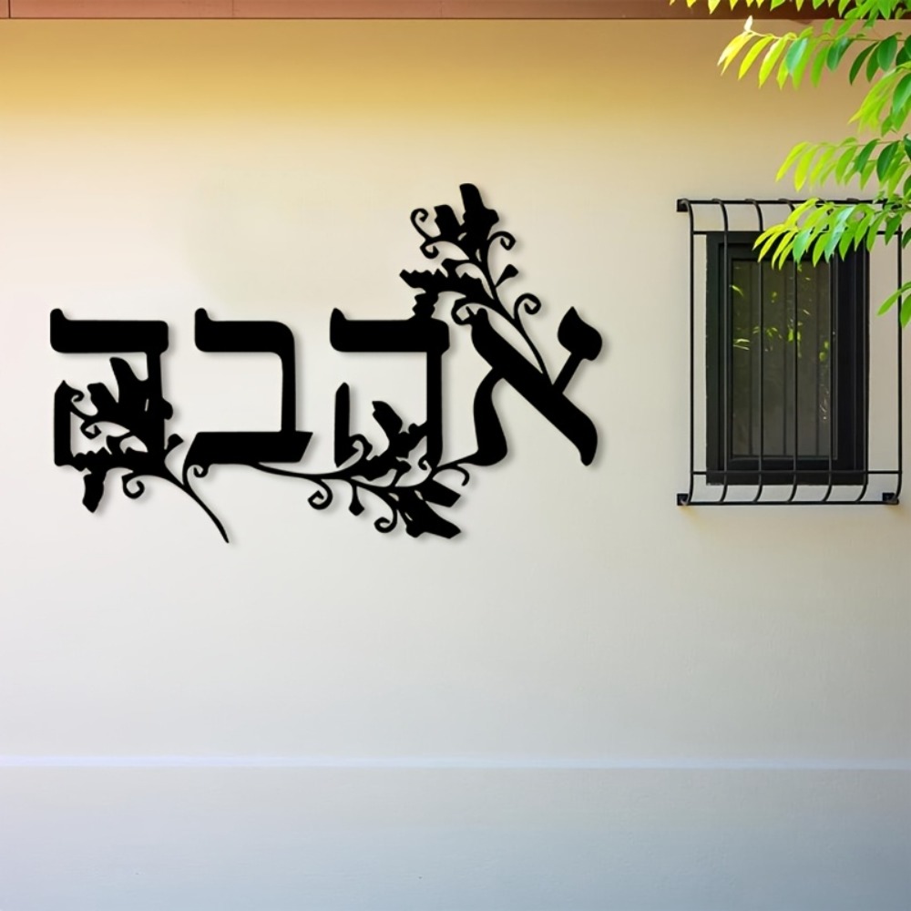 CIFBUY งานศิลปะติดผนังเหล็ก ตั - Home Decor บทวิจารณ์และราคา